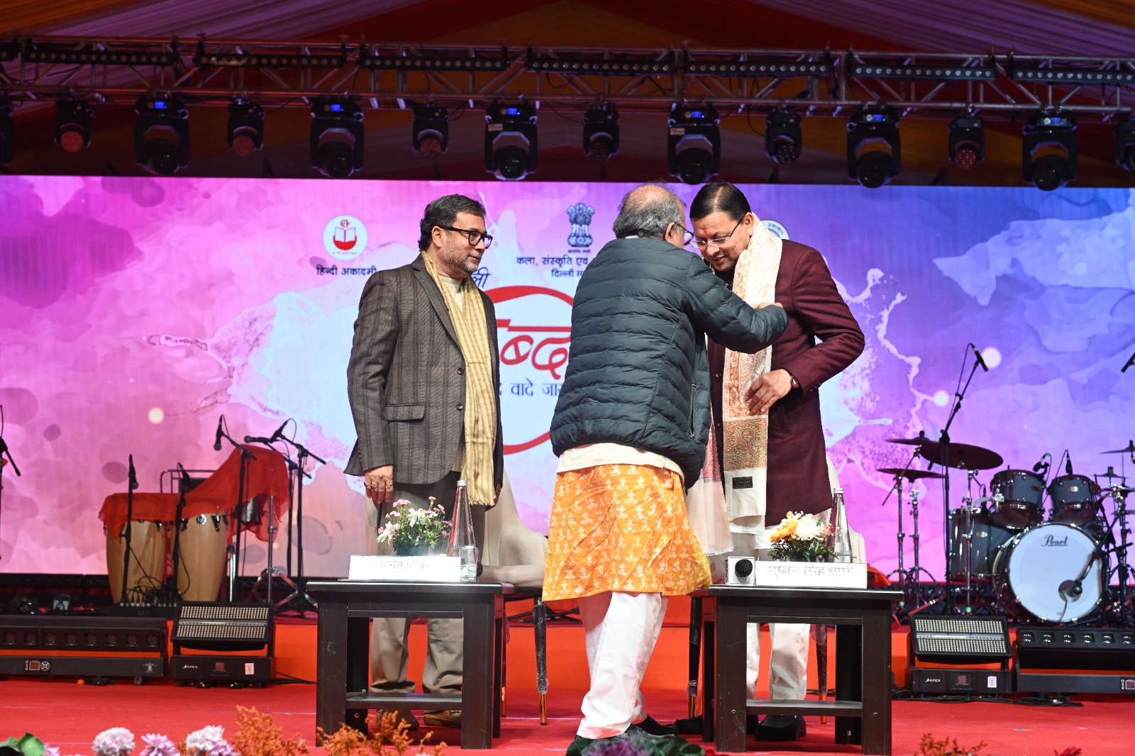 WhatsApp Image 2026-01-04 at 21.05.36