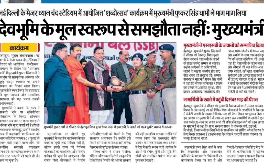 WhatsApp Image 2026-01-05 at 09.07.47